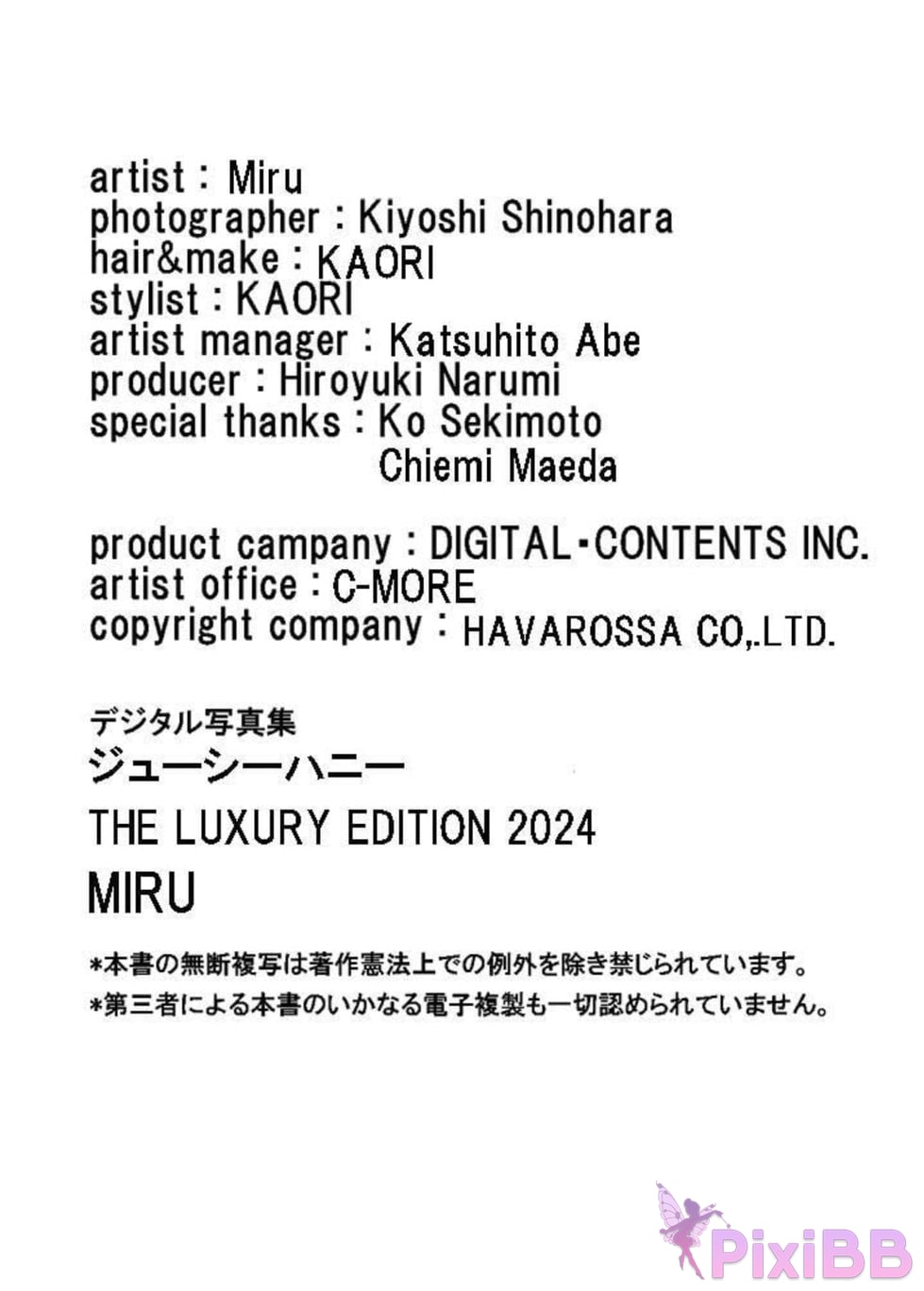 Japanese Idol Miru JUICY HONEY THE LUXURY 2024 MIRU RINTERIE English Edition PixiBB.COM 032