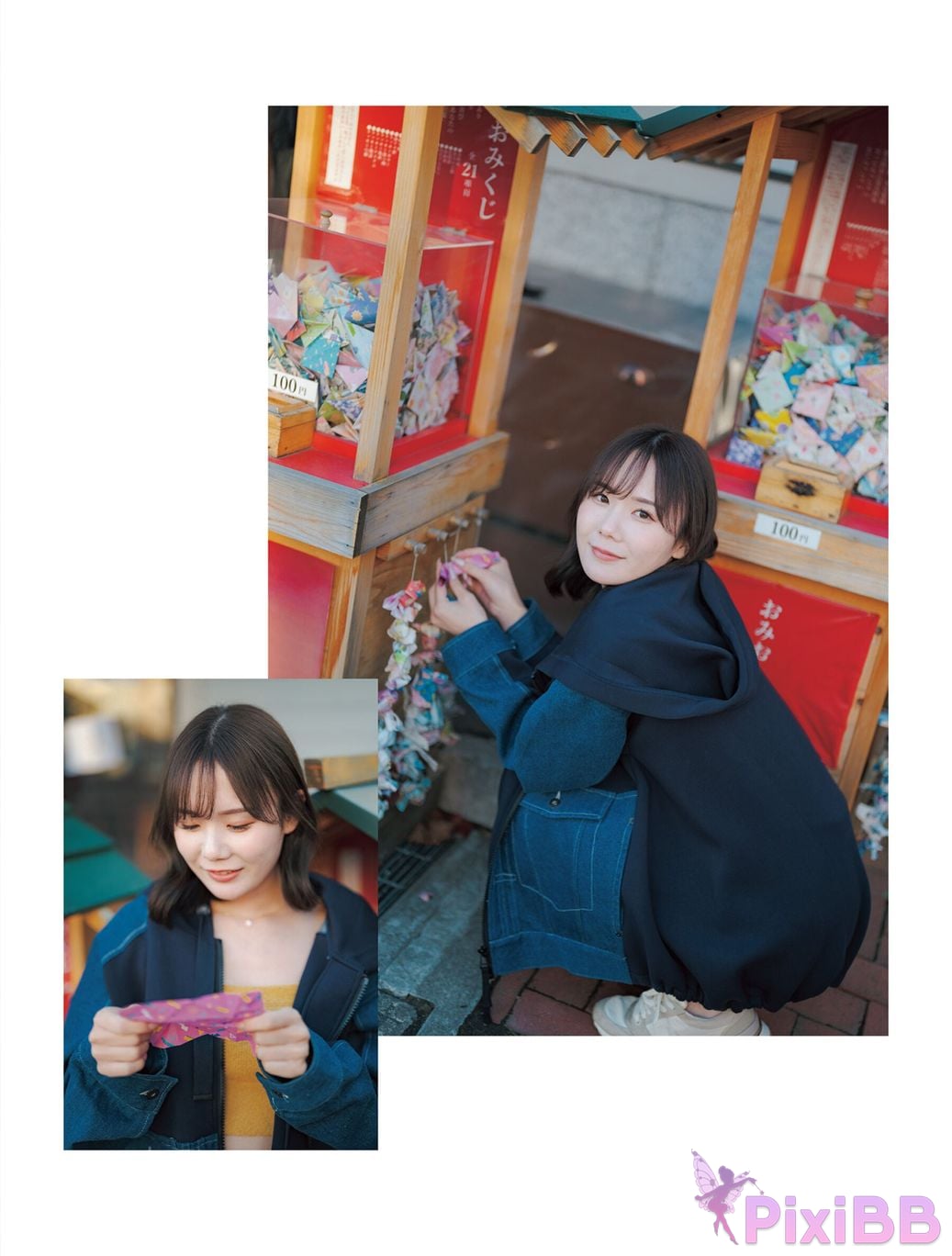 Japanese Idol Miru Photo Book Scenery PixiBB.COM 054