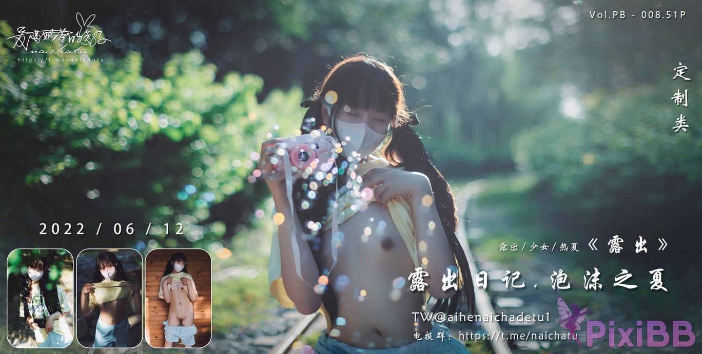 Private Photoshoot Rabbit who loves milk tea bubble summer 8K reveal diary PixiBB.COM 053