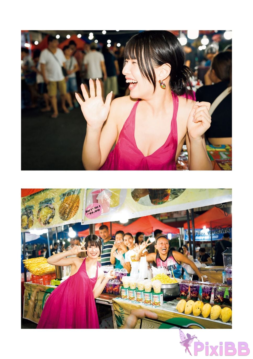 Japanese Idol Anri Morishima 1st photo collection Anchu PixiBB.COM 076