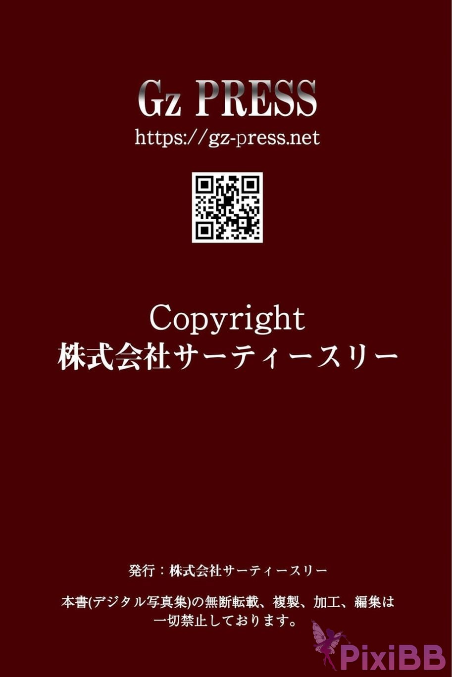 Japanese Idol Yui Iruma Gz PRESS digital photo book No.737 bikini PixiBB.COM 033